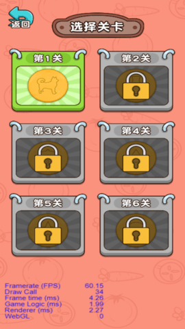 超级减压模拟3(1)