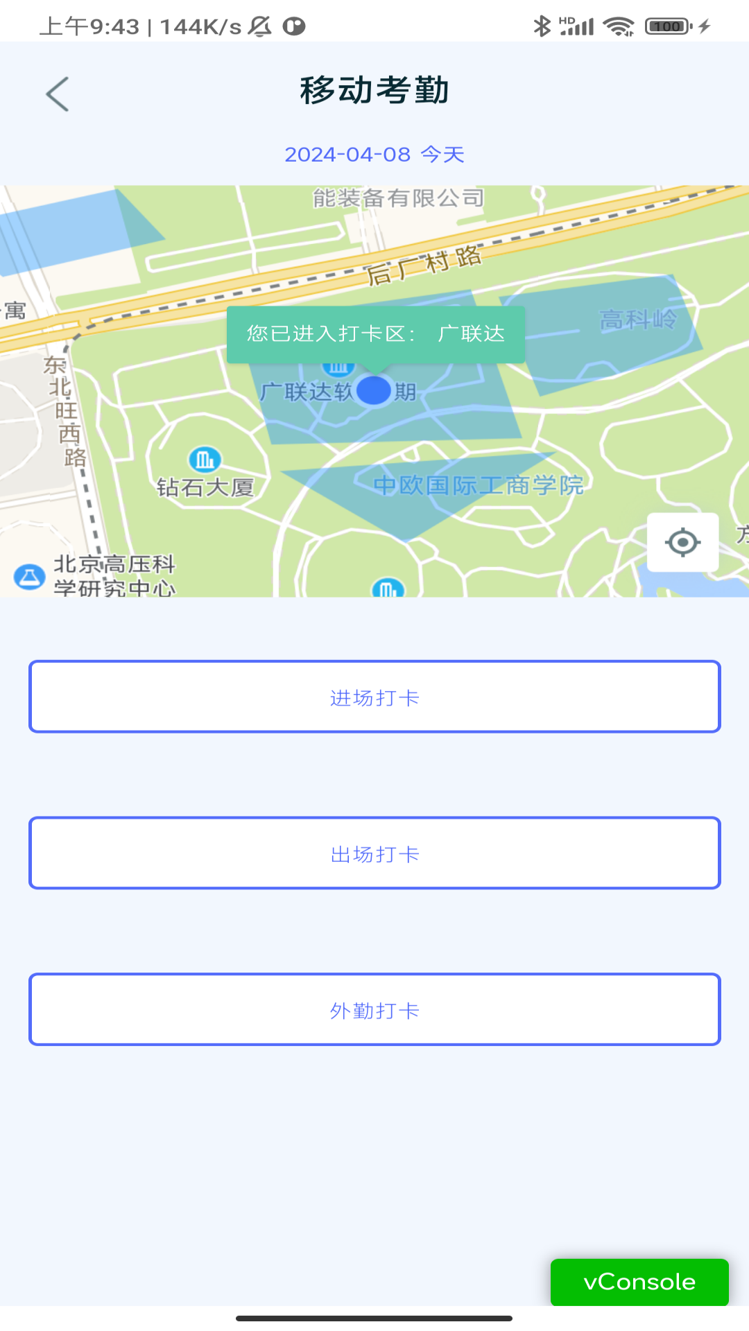 乐工宝图4