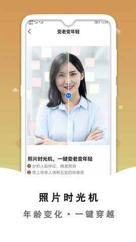 黑白照片破损修复最新版图4