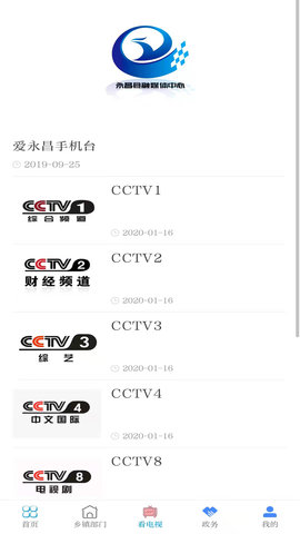 爱永昌图4