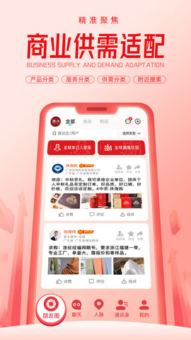 潮云信