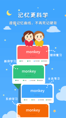 千读图3