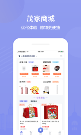 茂家图2