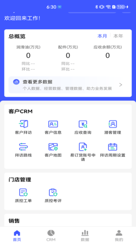 孚创汇易销售图3