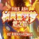 口袋妖怪燃之智官方最新版