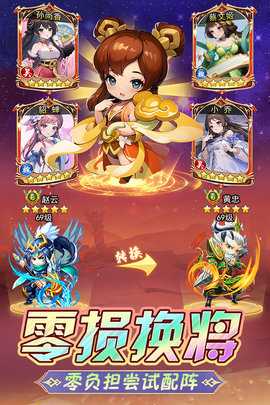 后发制人免费充值版图1