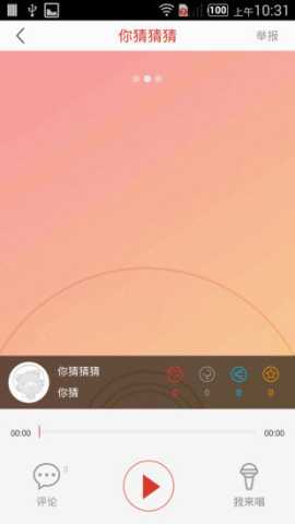 哼哼图2