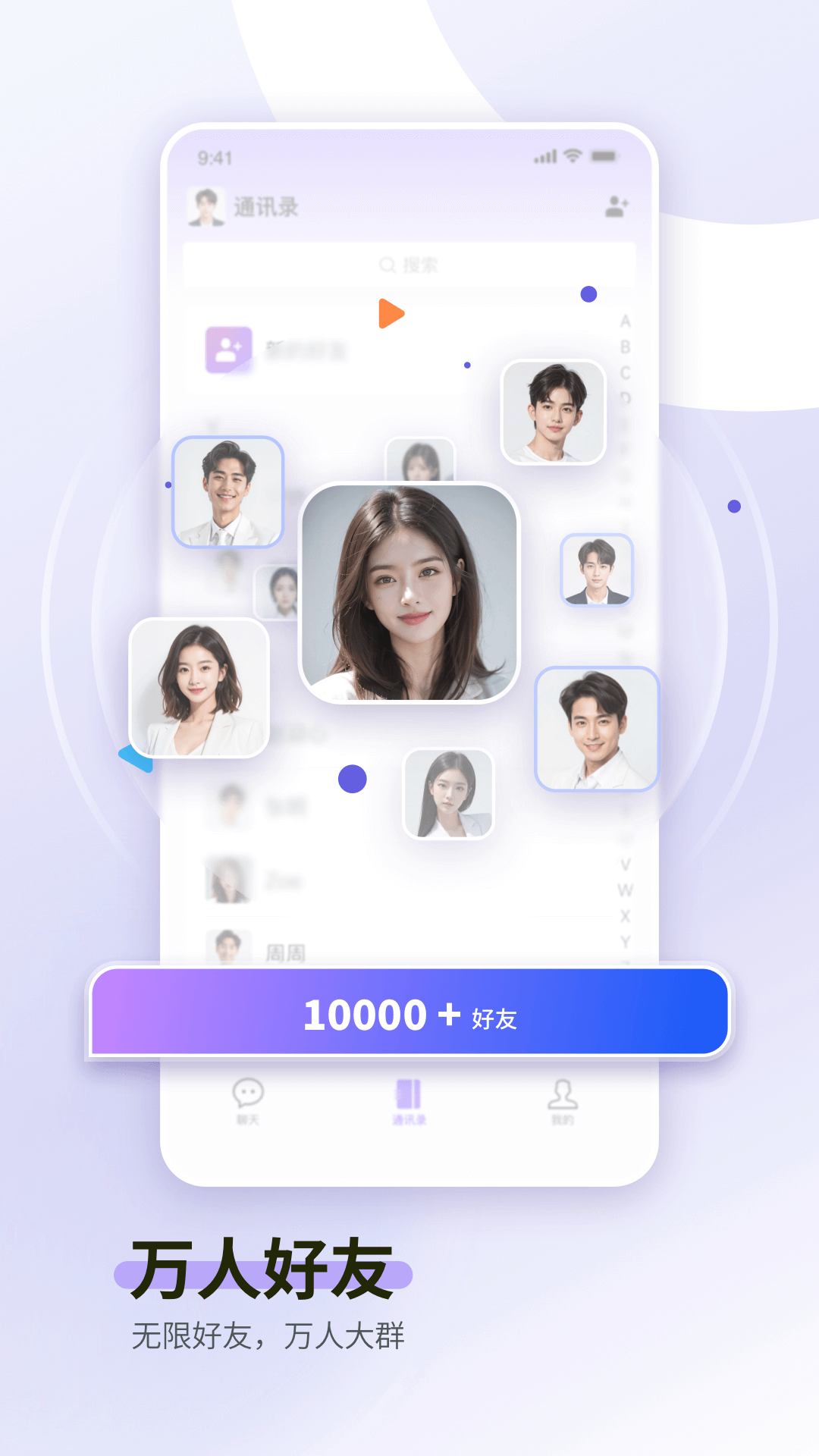 一企聊原版图3