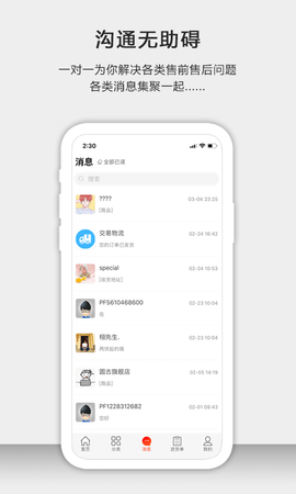 茶批发图3