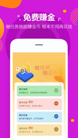 咪噜游戏图4