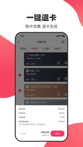 吾卡图3