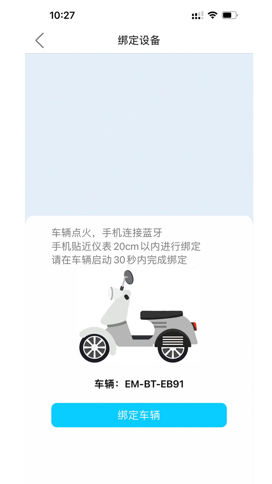 i智行图2