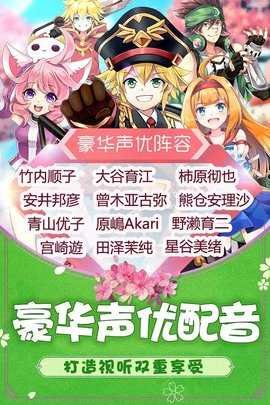 如果的世界图4