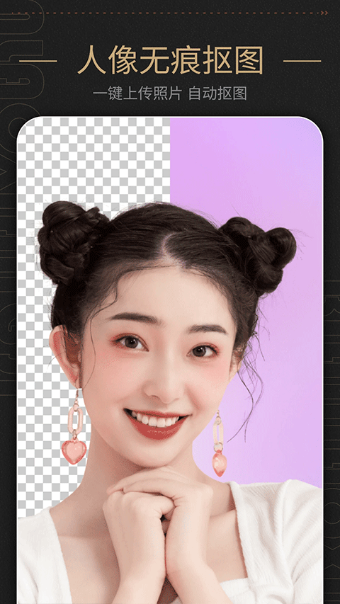 美容相机图3