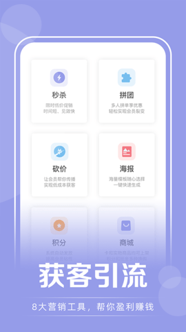 咪哩约课(1)