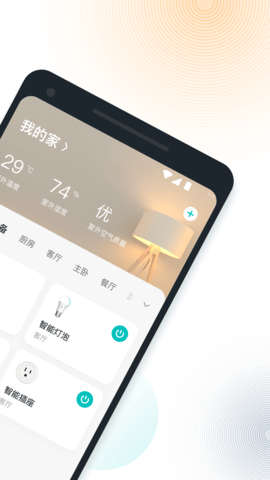 VeSync图2
