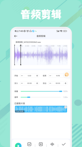 MusicFree免费原版图2