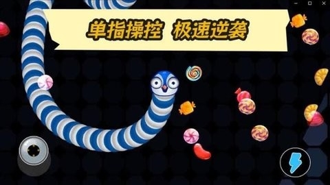 贪吃绿蛇(2)