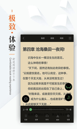 笔下文学图4