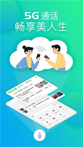 家家网