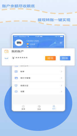 厂厂宝图4