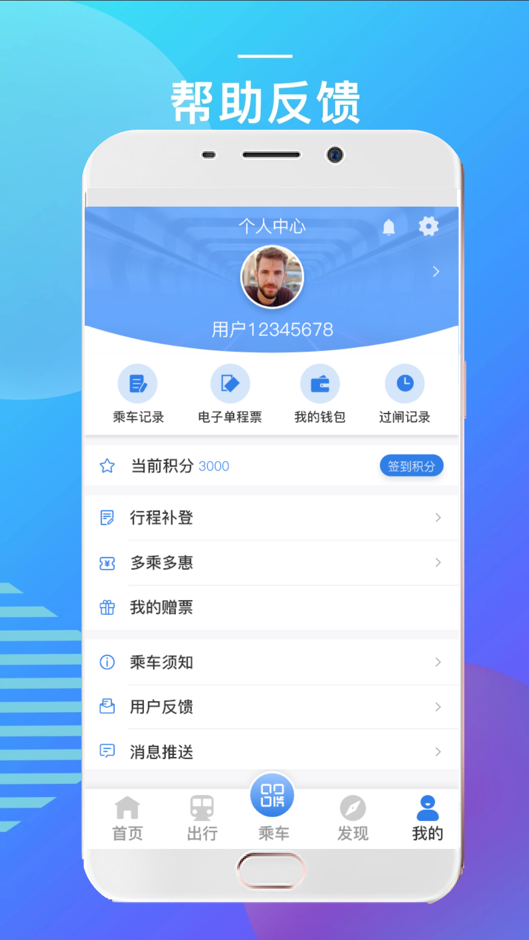 宁波地铁官方最新版图5