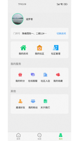 绿动生活图4