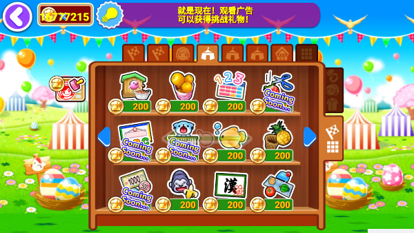 料理妈妈最新版图5