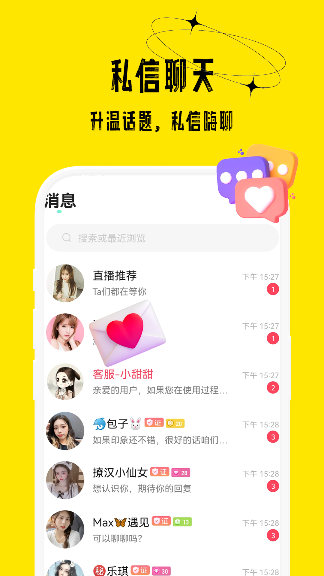 花间安卓官方版图4