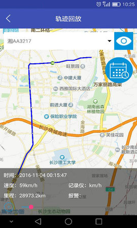 宏地砼行图2