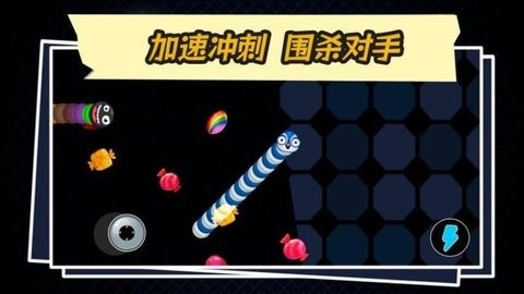 贪吃绿蛇(1)