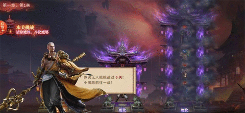 我爬塔贼强红包版(3)