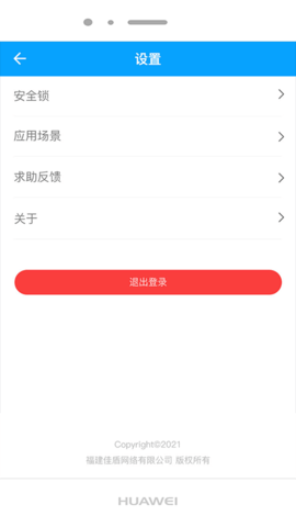 助盾