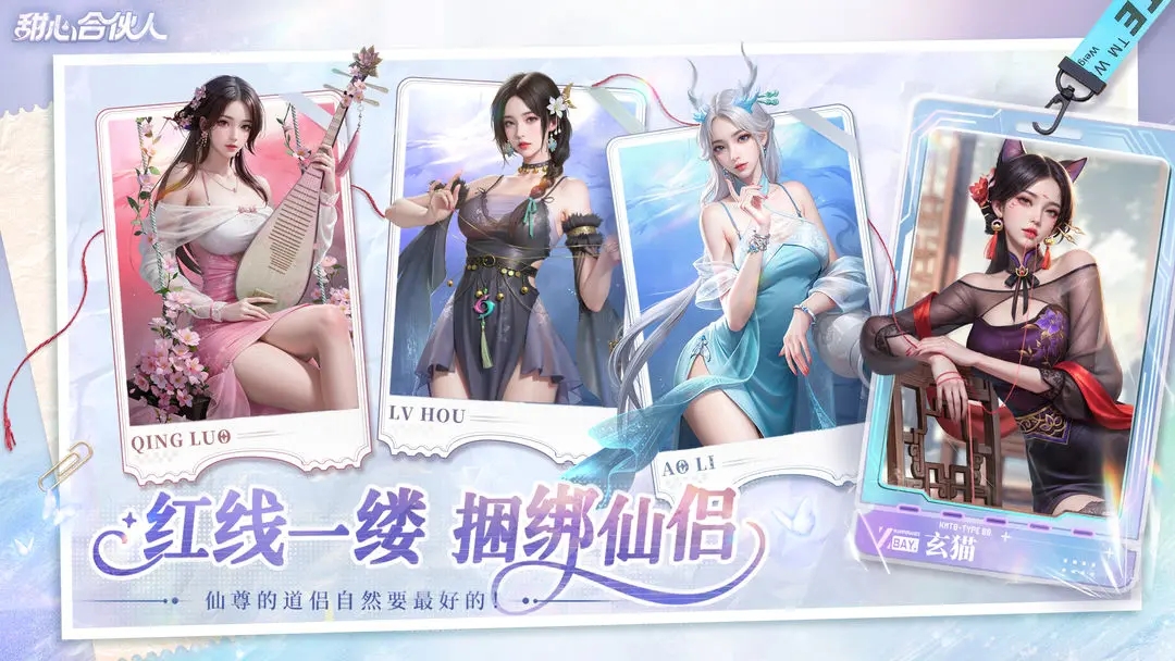甜心合伙人(3)
