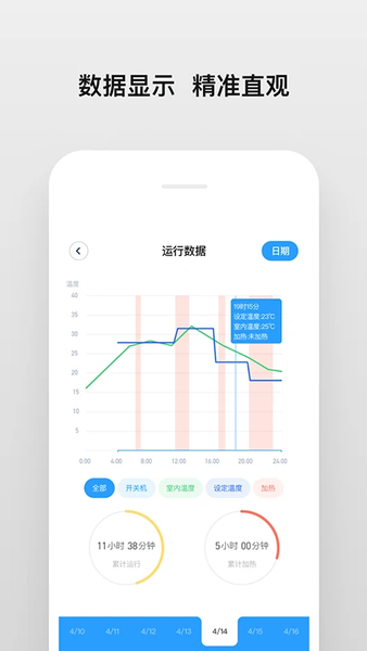 南虹精灵图4