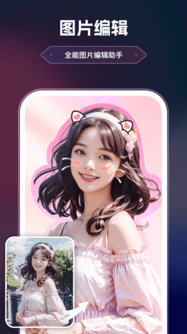 美漫相机图4