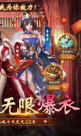 大话仙境免费版(2)