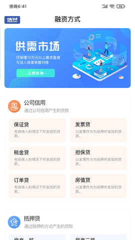 信然图4