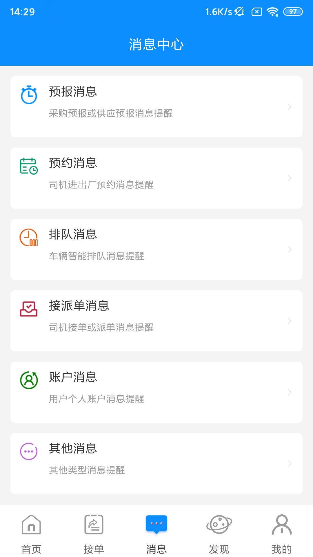 云到直装版图2