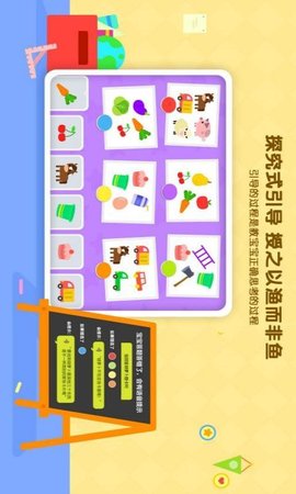 伴学猫魔板图2