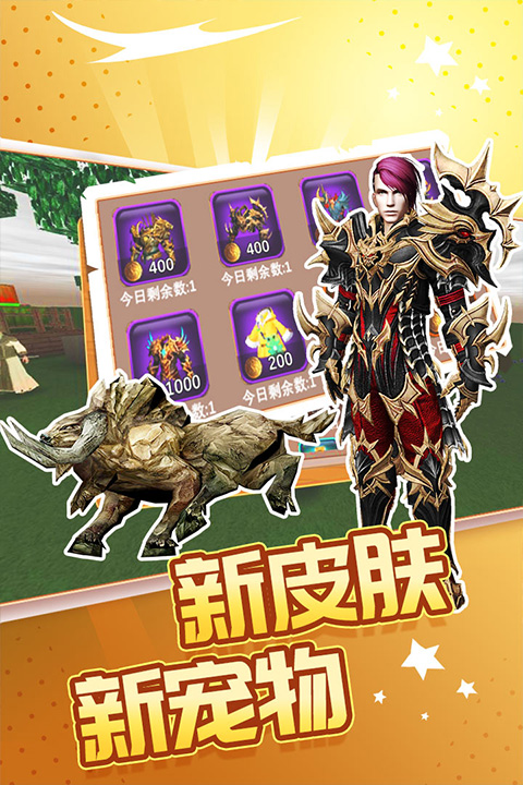 被尘封的故事国际版截图3