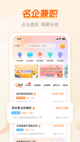 兼职猫(1)