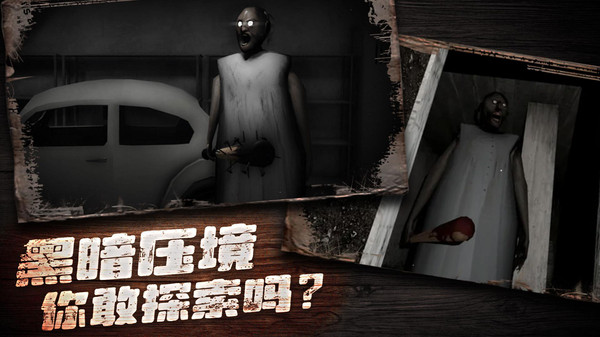 奶奶别追我(3)