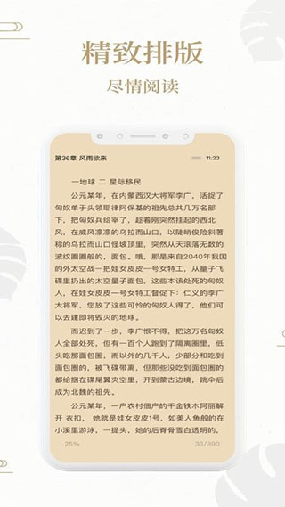 熊猫搜书(4)