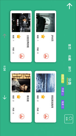 智乐卡林巴图2