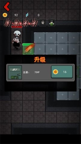 猛鬼宿舍(3)