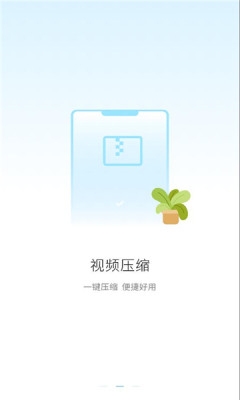 闪投屏(4)