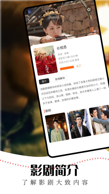 水牛影视免费原版图2