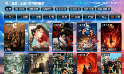 皓月影仓图2
