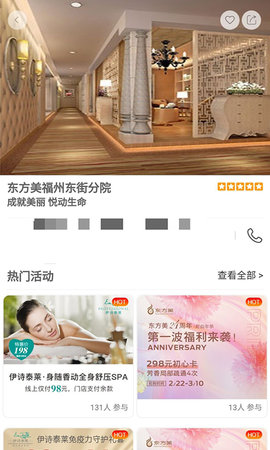 美悦在线图3